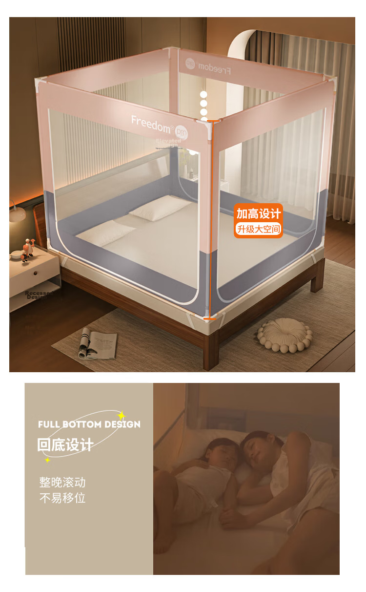MUJI Anti-Fall Mosquito Net A-Class Mesh Bottom Fence Baby and Children's Mosquito Net Home Use Three-Door 1.5x2m Bed 3