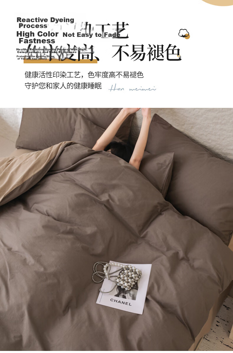 MUJI 100% Cotton Four-Piece Bedding Set, Pure Cotton Fitted Sheet for 1.5m Bed, Duvet Cover 200x230cm 10