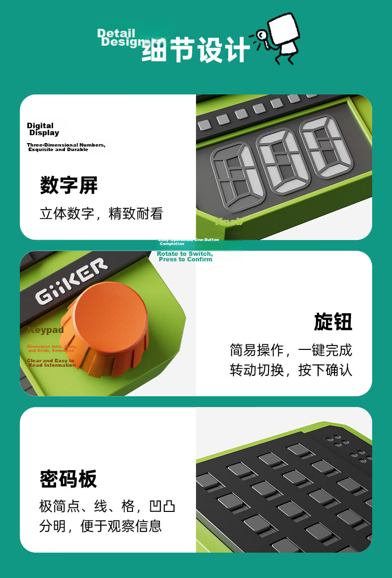 Jike [Gift Box Edition] Super Code Machine Logic Children's Educational Toy Decoder Birthday Gift for Boys and Girls 12
