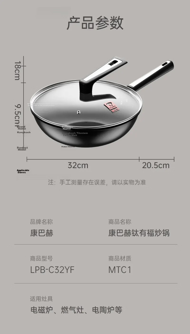 KOBACH Titanium Iron Wok Non-Stick Pan without Coating Rust-Resistant Stir-Fry Pan Compatible with Induction And Gas Stoves 8