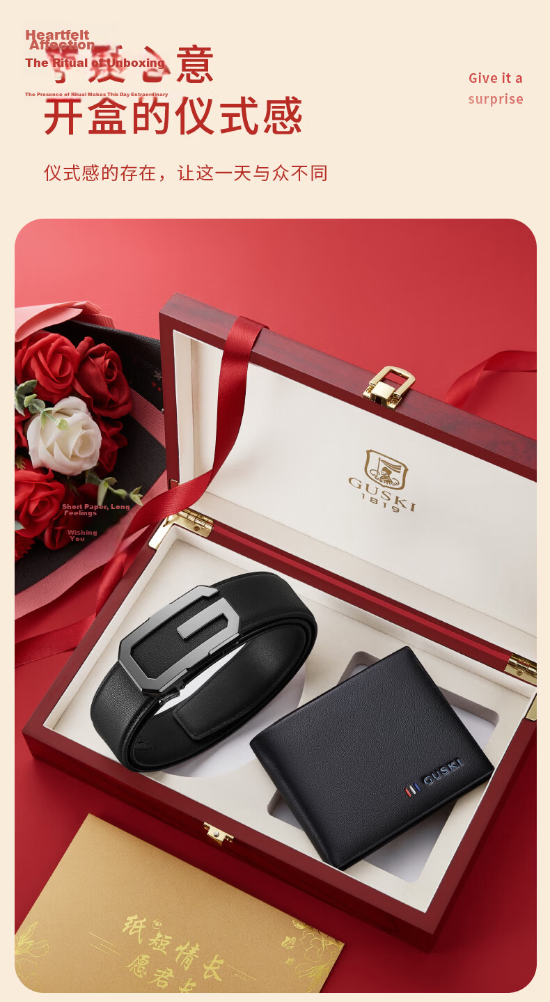 GUSKI Men's Leather Belt and Wallet Gift Set Short Genuine Leather High-End Valentine's Day Gift for Boyfriend 12