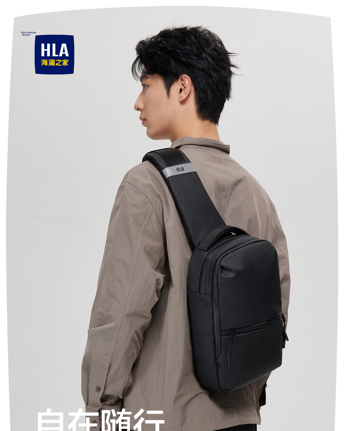 HLA Men's Chest Bag Large Capacity Crossbody Shoulder Bag Casual Outdoor Sports Birthday Gift 2026 New Model 1