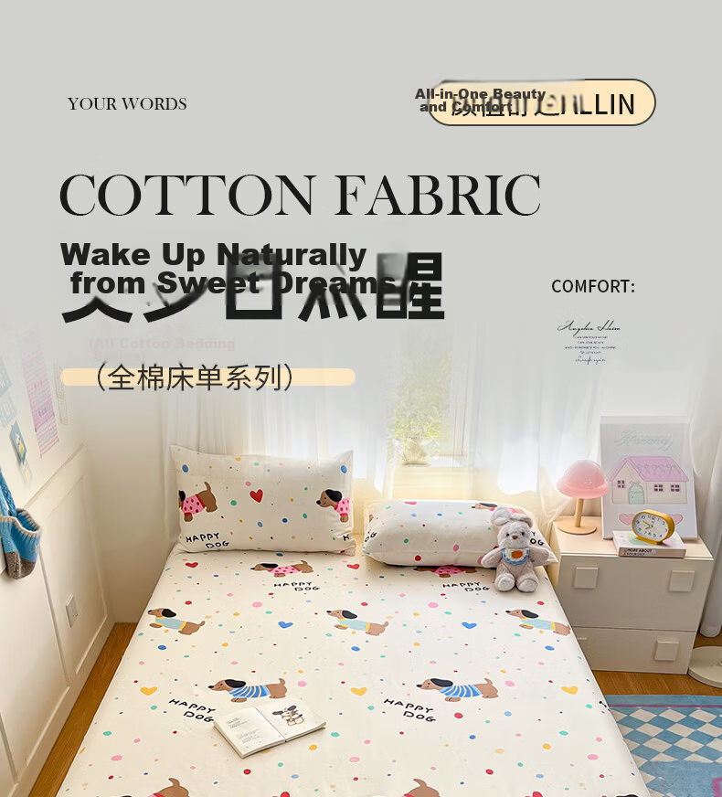Hongdou 100% Cotton Single Bed Sheet Student Dormitory Pure Cotton Printed Thickened Quilt Cover 230*250cm Sweet 1