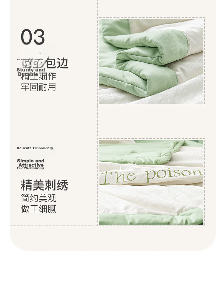 MUJI Workshop MUJI Fabric Quilt Air Conditioning Quilt Summer Quilt Class A Soybean Quilt 200x230cm Garden 11