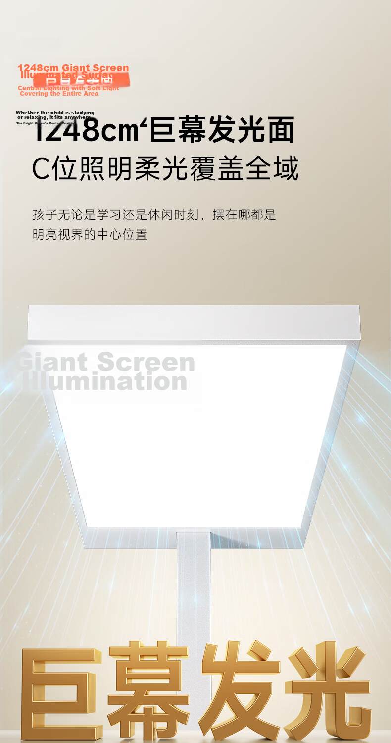 Haishibao JD AI Eye Protection Full Spectrum Smart Student Study Reading Floor Lamp E2C-120W-iJ 25