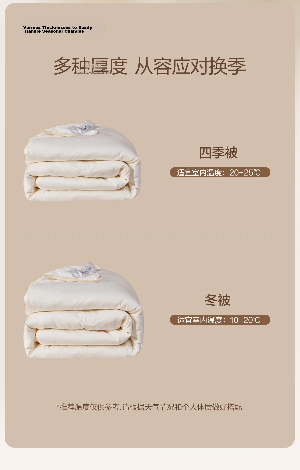 MERCURY Kids 100% Silk Quilt Winter Thickened Baby Silk Comforter A-Class Approx. 5.9 lbs 200*230cm 10