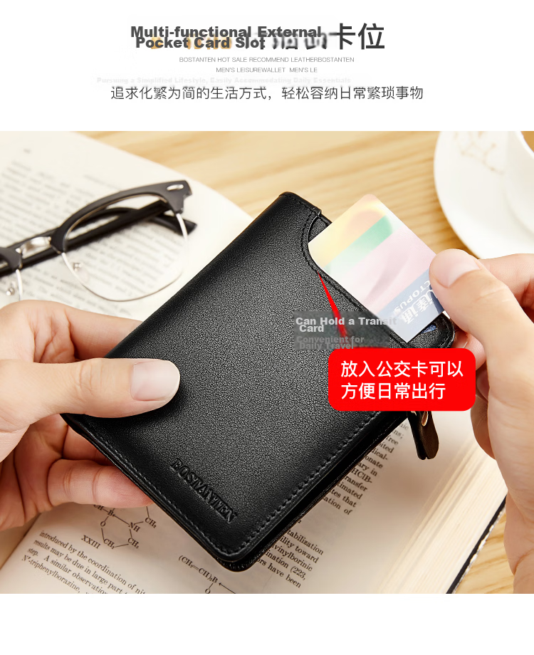 BOSTANTEN Men's Genuine Leather Business Short Wallet Multi-functional Money Clip Vertical Casual Contrast Color Zipper Student Card Holder Men 3