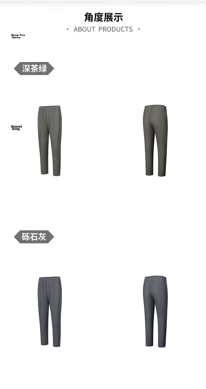 361° Men's Spring Summer Sun Protection Outdoor Sports Casual Loose Cooling Heat Shield U-Shaped Pants 652614707-1 37