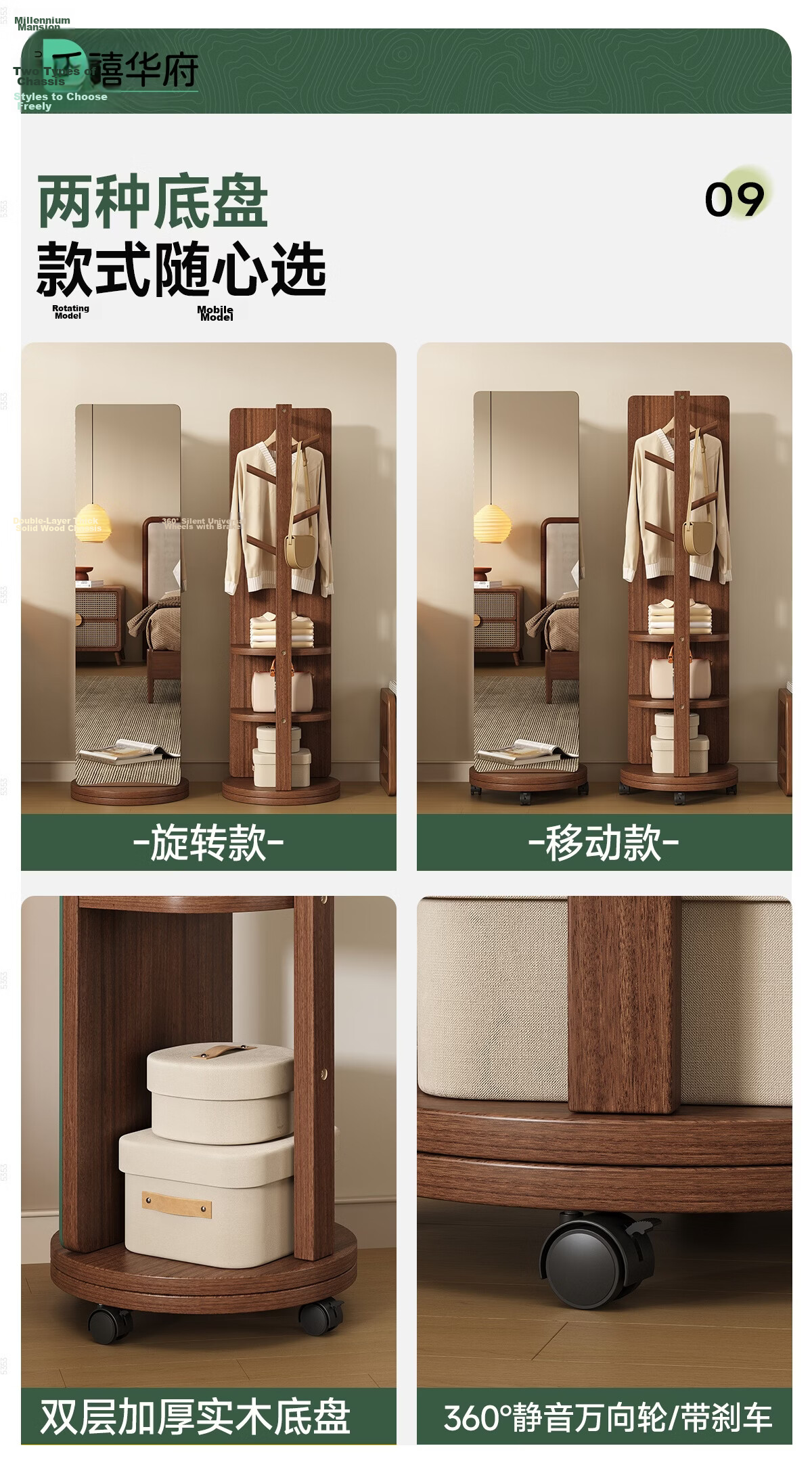 Millennium Huafu Solid Wood Full-Length Mirror Floor Mirror Bedroom Rotating Dressing Mirror with Integrated Clothes Rack 75cm Hu Spin 16