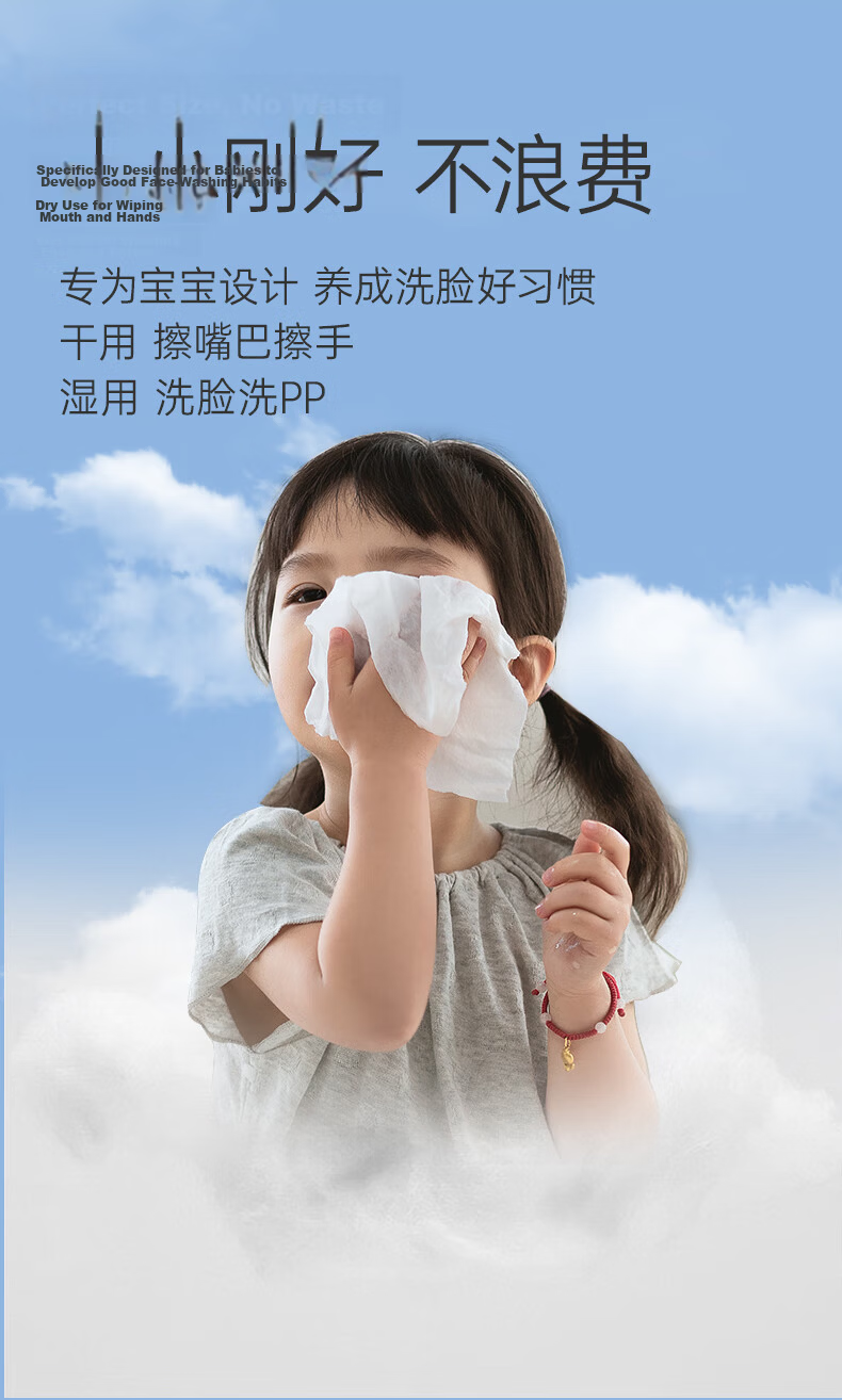 Grace Cotton Soft Tissues, 100 Sheets, 100% Pure Cotton, Wet And Dry Use, for Adults And Babies, Face Wipes, Penguin Era Series 4