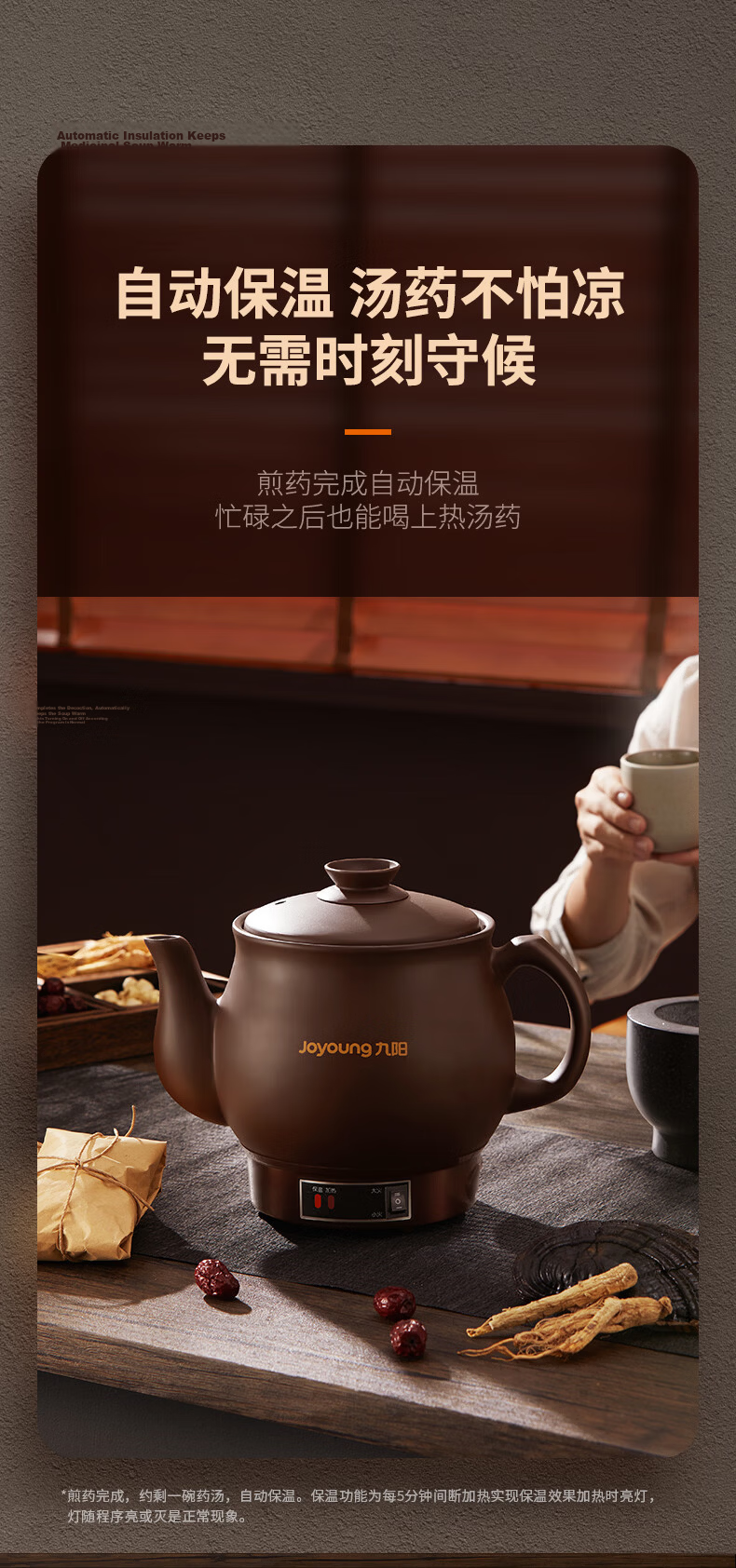 Joyoung Automatic Ceramic Herbal Medicine Cooker 3L Detachable High-Temperature Ceramic Health Pot GD3007BQ 8
