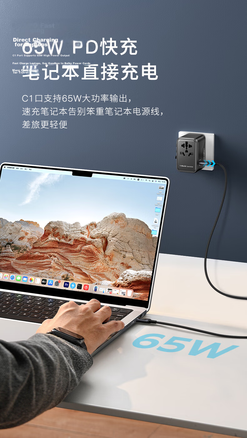 Momax TUV Certified PD 65W Global Universal Travel Adapter International Power Converter for UK EU US AU HK Standards 4