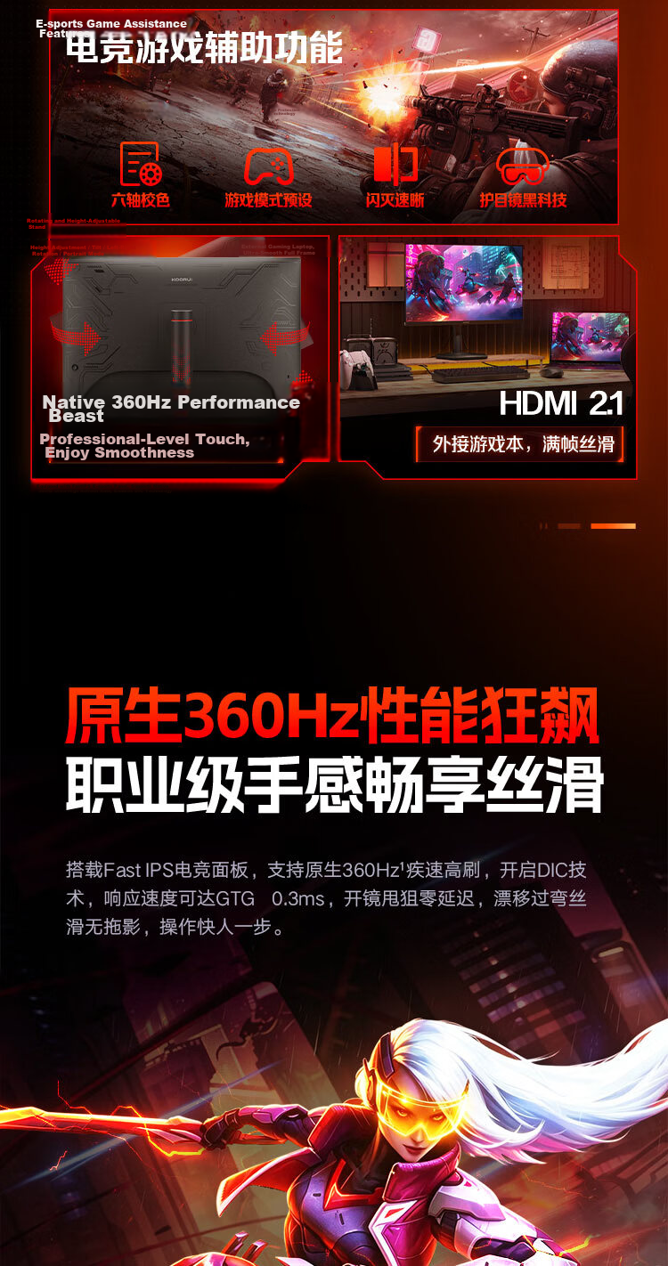 KOORUI 27-inch 2K 235Hz Fast IPS Gaming Monitor X7 with Hardware Low Blue Light, HDR400 Certified, 10-bit Wide Color Gamut, 1ms Delta Response 3
