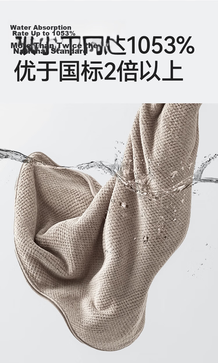 JD Jingzao 10A Antibacterial Coral Fleece Towels, Absorbent Quick-Dry, Extra Large Thick Durable Face Towels, 2-Pack, Beige + Gray 10