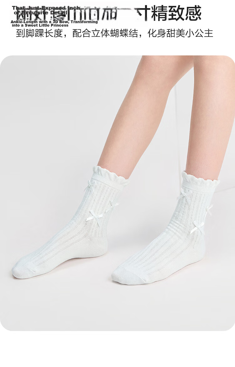 Balabala Kids Summer Mesh Socks Breathable Thin Girls Short Socks Sweet Bow Cotton Stretch 3 Pairs Set 7