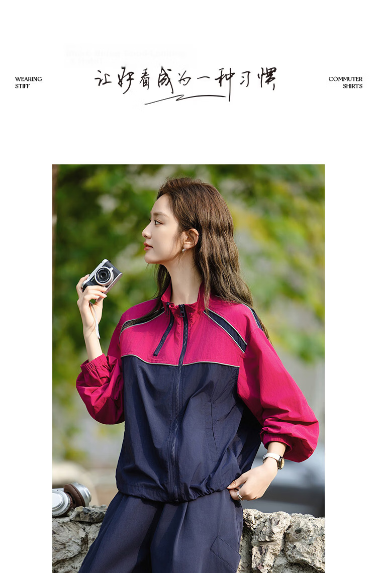Demana [Urban Light Travel] Spring Outdoor Sports Stand Collar Elastic Cuff Color-Block Trim Loose Fit Petite Women's Jacket 9