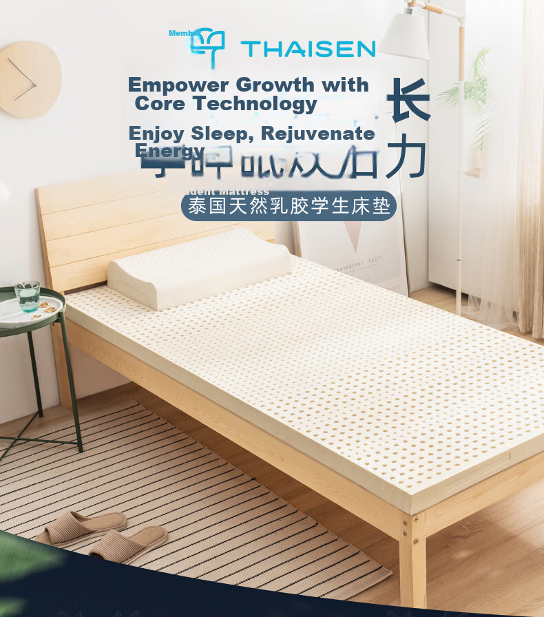 THAISEN Imported Latex Mattress from Thailand, 95D Tatami Mattress, 94% Content, Double Bed Size 1.5m/2m/5cm Thi 3