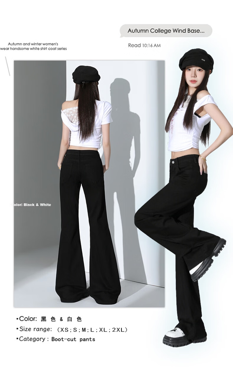 Jeanswest Women's 2026 High-Waist Retro American Style Loose Slim Fit Slight Flare Black Jeans M 3