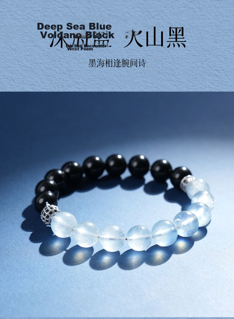 Emei Mountain Aquamarine Beaded Bracelet Crystal Bracelet for Women Couples Hydrating Bracelet Zodiac Year Gift Unisex Mother's Day Gift 8