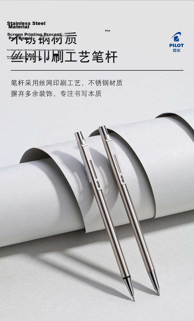 PILOT [Best-Selling Product], Elementary School Automatic Pencil, for First Grade Exams, Children's Kindergarten Beginner Stationery, Sketching Pencil with Eraser Tip H-125C 0.5 Gree 3