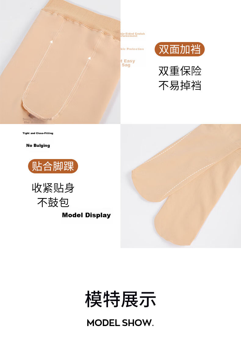 Zhiyouban Children's Bare Leg Tights Pantyhose Spring and Autumn Thin Skin Color Stockings Girls Nude Leggings Kids Flesh Color Base Socks 14
