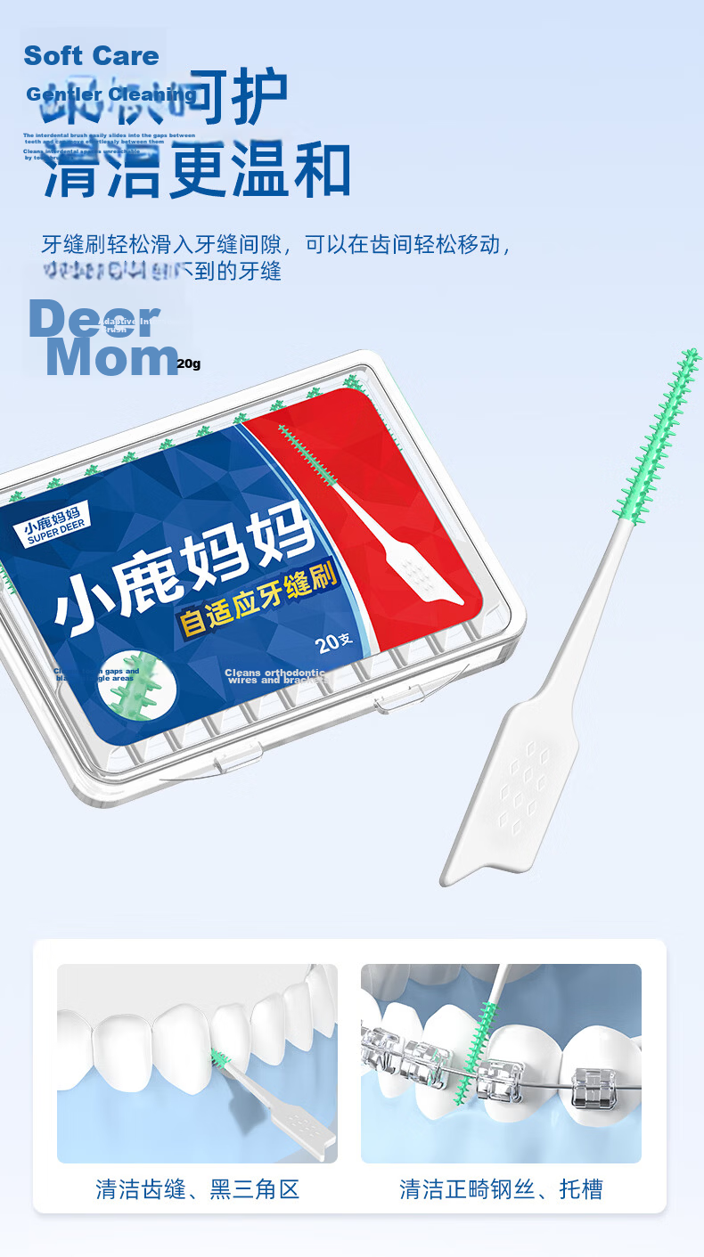 FAWNMUM Silicone Dental Floss Picks, Oral Care Deep Cleaning Gum Protection, Flexible Curved Teeth Gap Brush, 300 Pieces 4