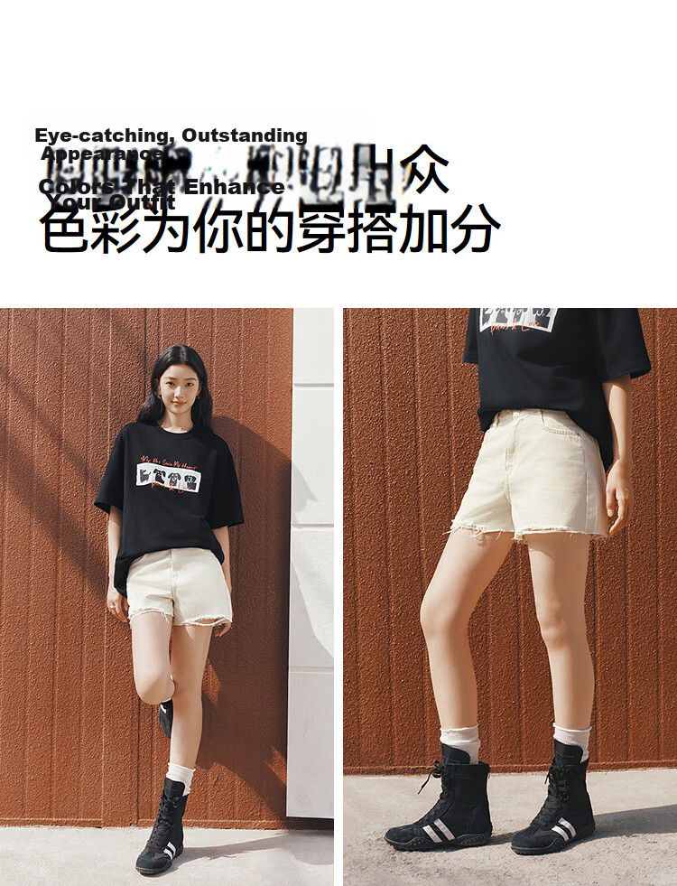 Semir Women's Summer Denim Shorts Frayed Distressed Vintage A-Line Street Style Straight Pants 2026 Model 109326122007 3