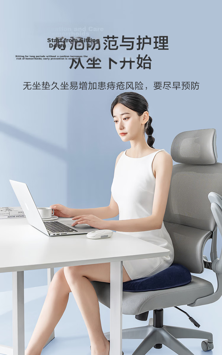 JD Original Petal Cushion, Office And Home Use, Buttocks Cushion, Breathable, Long-Sitting Pressure Relief Chair Pad, Butt Pad for Men And Wome 5