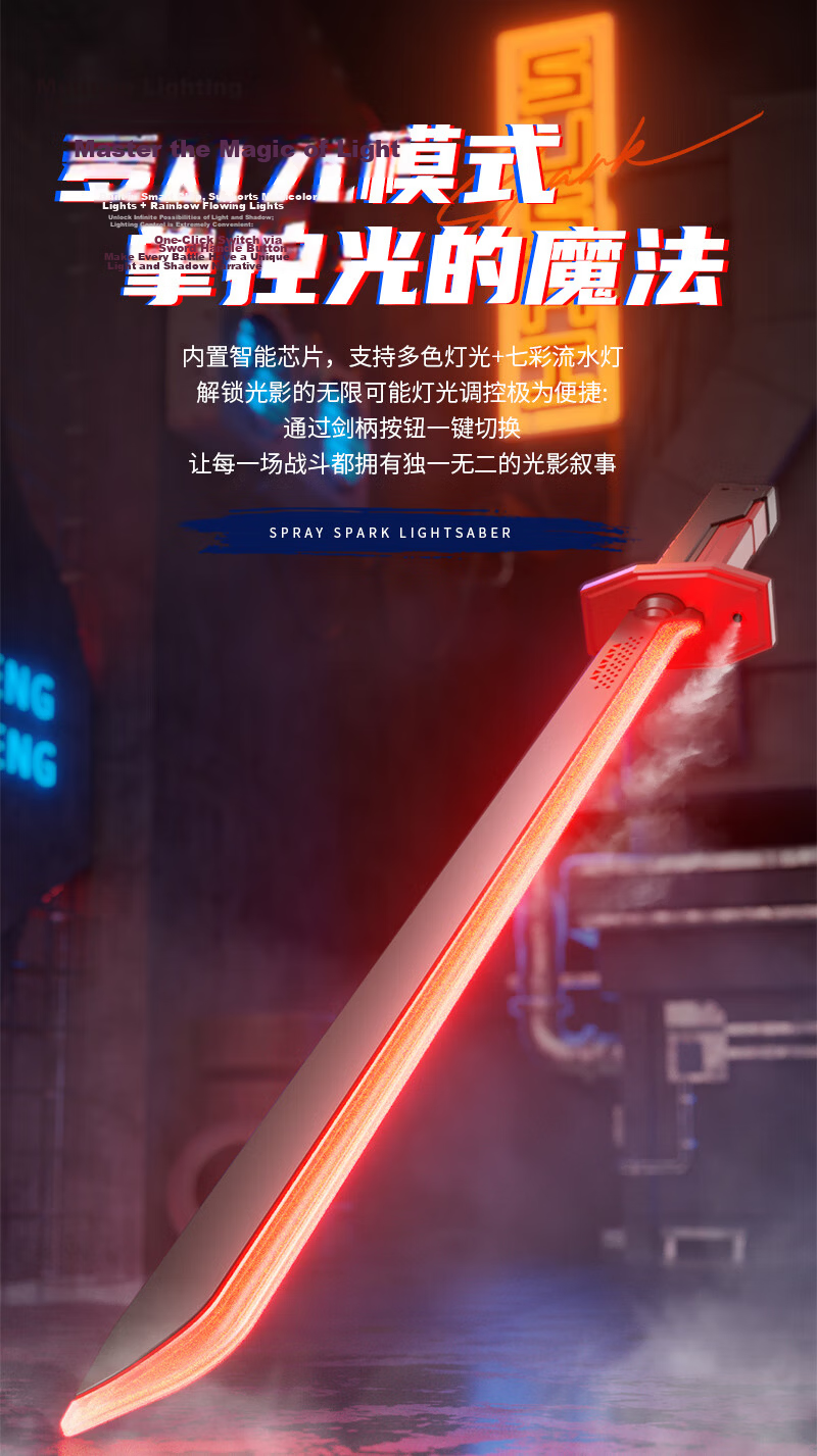 LIVING STONES 2026 Flame Sword Laser Spark Light Saber Flint Glowing Sword Kids Toy Boys Birthday Gift 11