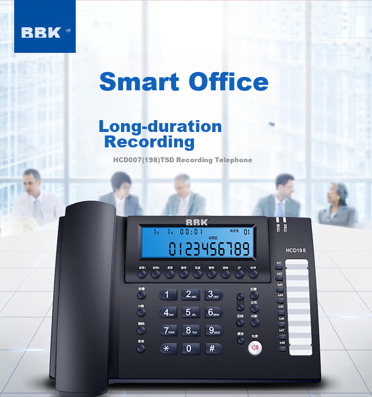 BBK Recording Telephone Fixed Desk Phone Office Home Computer Connection Large Storage Smart Screen Dialing HCD198 Deep Blue 1