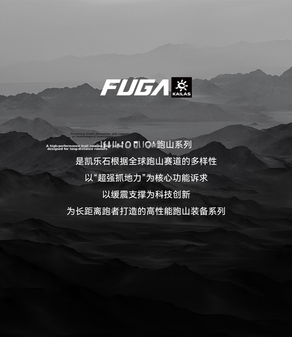KAILAS FUGA EX330 Long-Distance Spring Summer Men's Low-Cut Trail Running Shoes Breathable Cushioning Grip 27