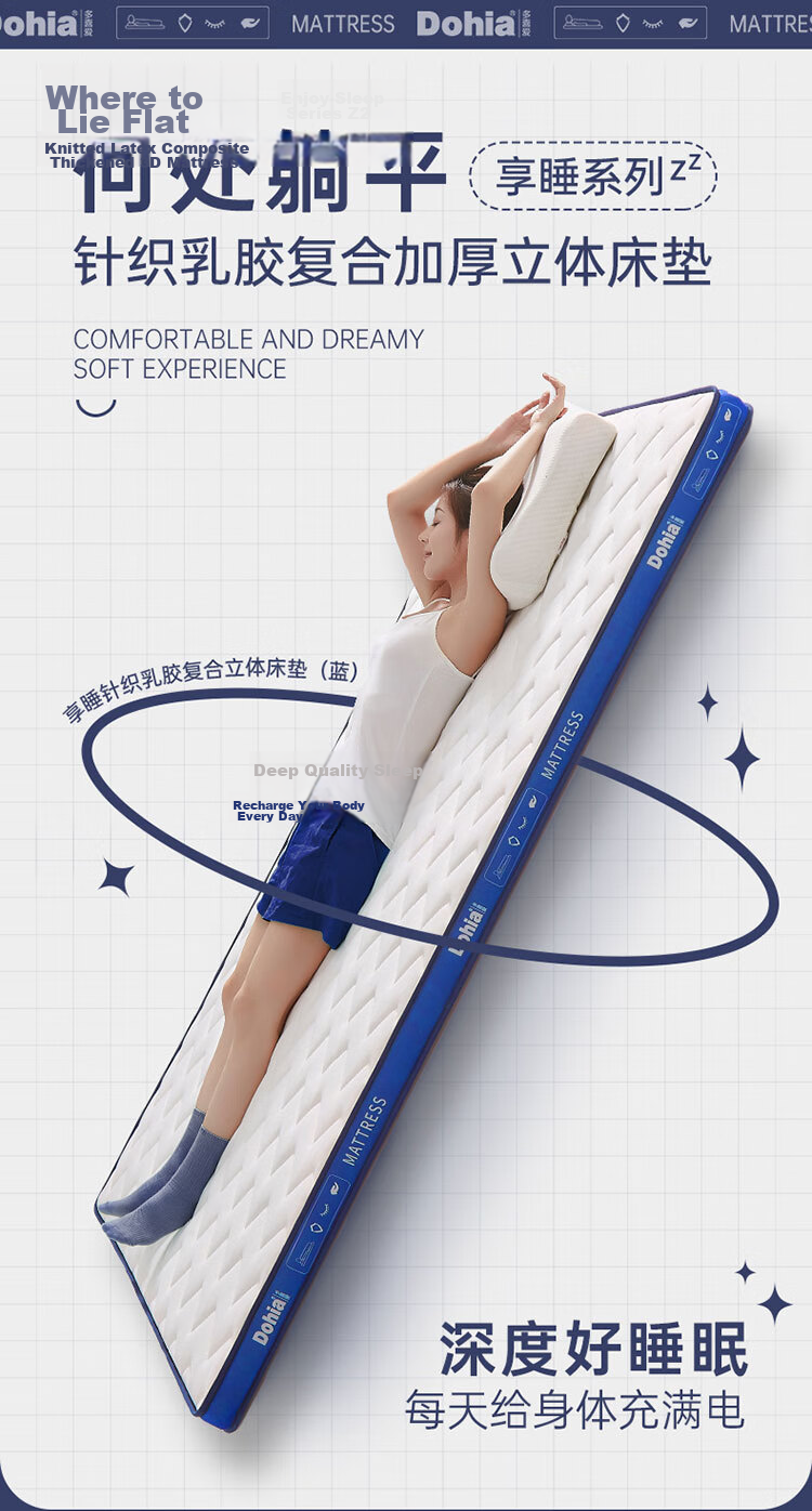 Dohia Home Textile Composite Latex Mattress Tatami Spring Mattress 1.5m x 2m Thickened Memory Foam Mattress Pad 1