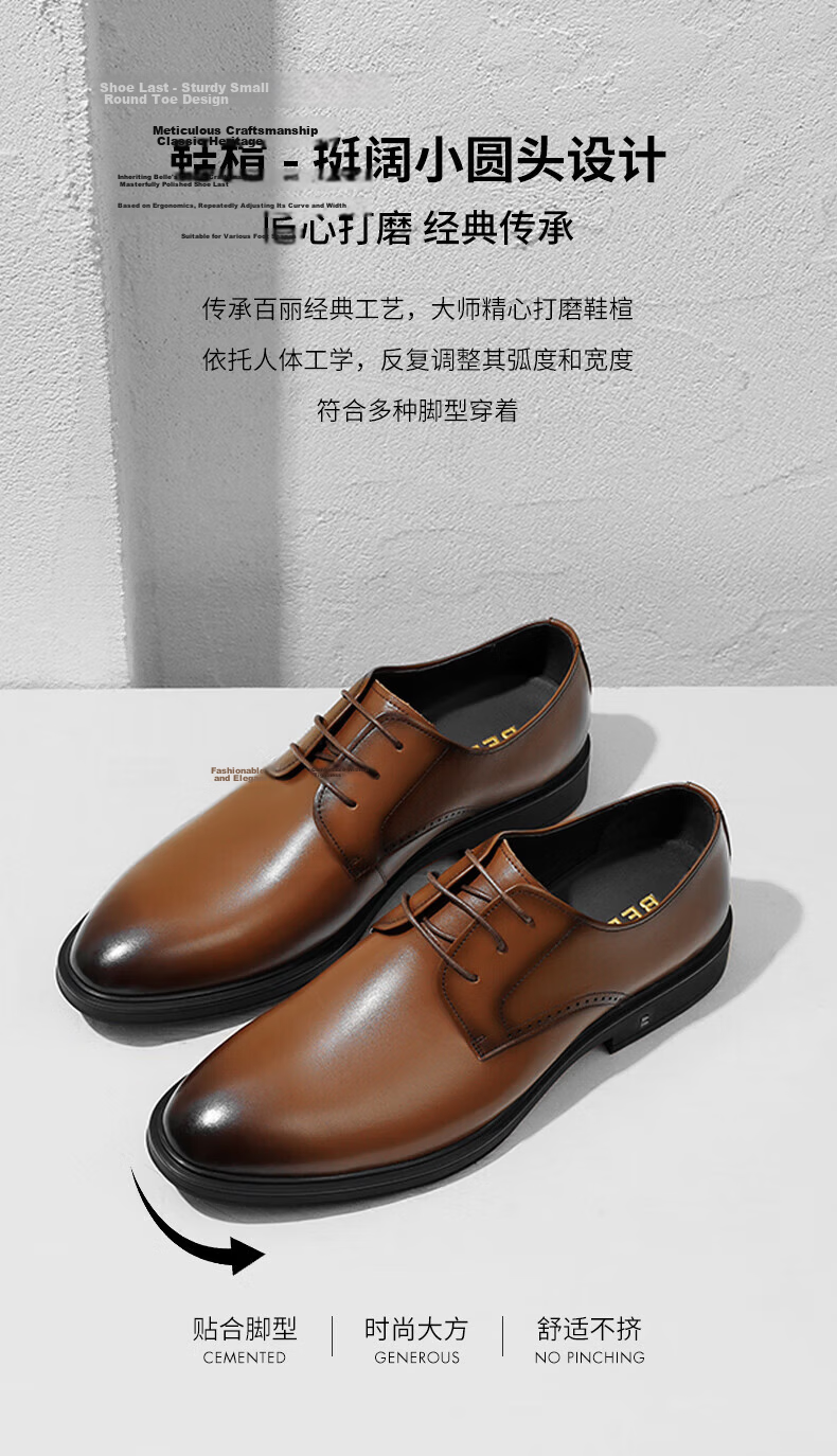 Belle Men's Business Formal Leather Shoes Genuine Leather Spring Summer Cowhide Shoes A2410 Black/5cm Height Increase - Three Junction 39 9