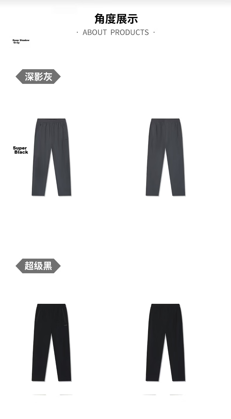361° Men's Summer Sun Protection Ice Silk Sports Pants Casual Loose Thin Straight Nine-Point Pants 652624714H-3 21