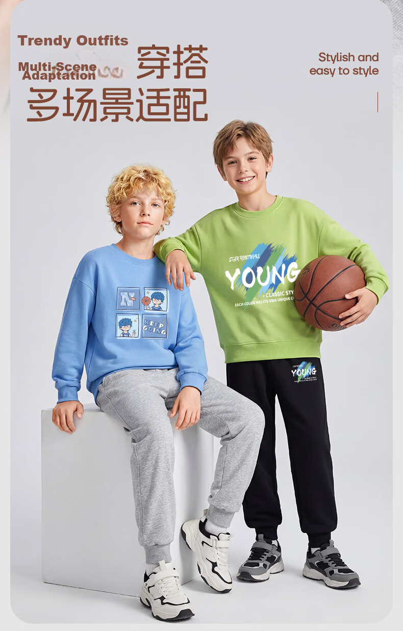 Baleno Boys' Outfit, Spring And Autumn 2026 Collection, Casual Sports Hoodie for Older Children, Spring Clothing, Two-Piece Set for Boys, Trendy 9