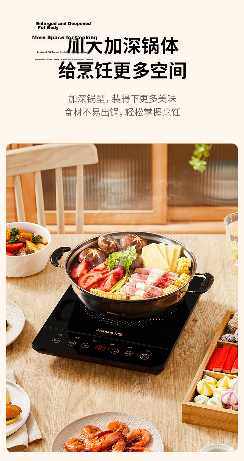 Joyoung Induction Cooker 2200W High Power Home Touch Control Durable Panel 10-Level Heat Thin Timer Electric Ceramic Stove Hot Pot C21S-C2130 10