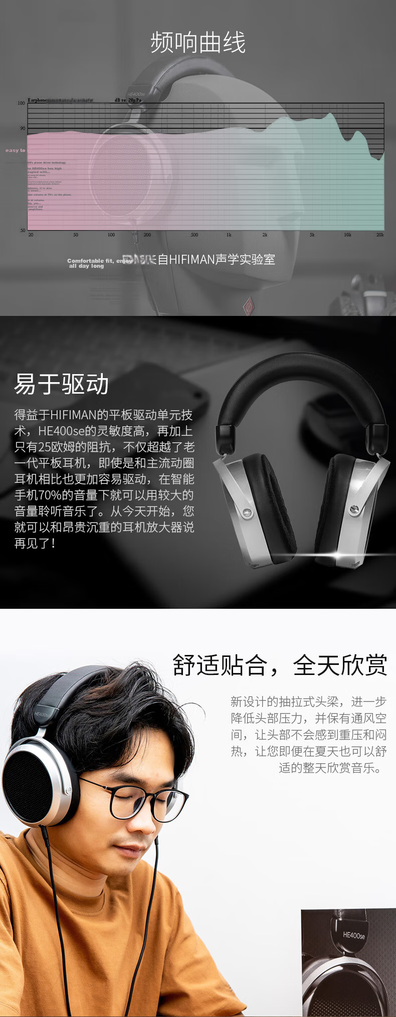 HIFIMAN HE400SE Invisible Magnetic Version, Open-Back Planar Diaphragm HIFI Audiophile Headphones, Over-Ear Wired Music Earphones 6