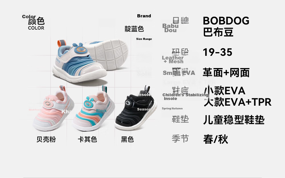 BOBDOG Children's Shoes Spring Style, Boys And Girls Baby Caterpillar Walking Shoes, Non-Slip Soft Sole Functional Shoes, Infant Toddler Shoes, Indigo Blue, Size 26 6