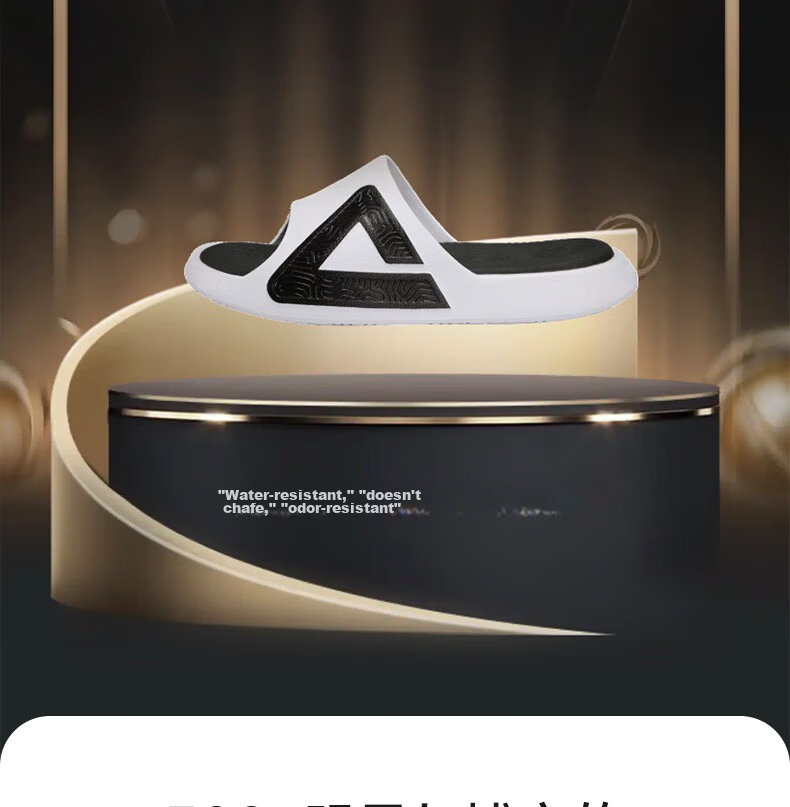 PEAK Taiji Slippers for Men And Women, Summer Sandals, Sports Non-Slip Beach Shoes, Comfortable Casual Shoes with Squishy Feel E92037L 2