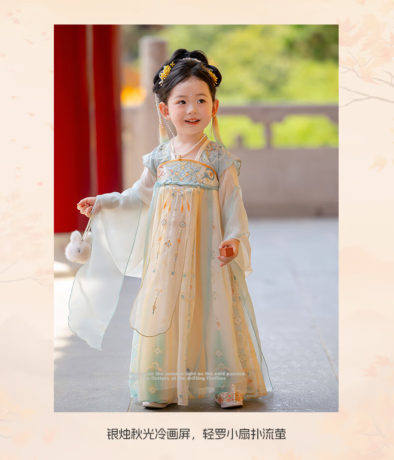 Menghulonglongyue Hanfu Girls' Spring and Autumn Dress New Children's Princess Ru Skirt National Style Dress Yellow Blue 120 16