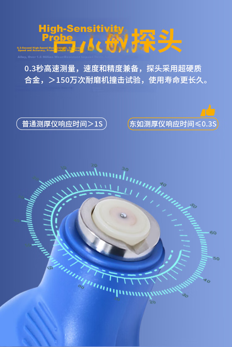 Dongru Anti-Corrosion Coating Thickness Gauge High-Precision Paint Thickness Tester DR5000S Iron-Based 0-5mm 8