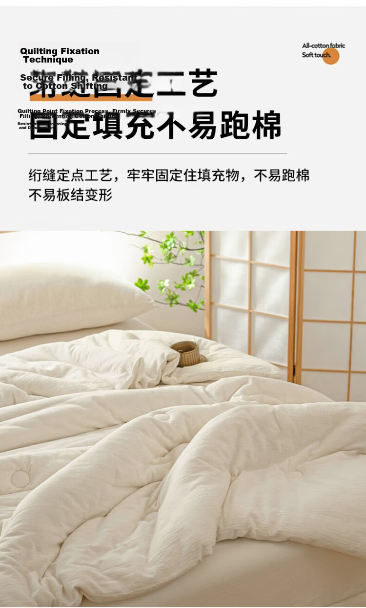 Hengyuanxiang A-Class 100% Xinjiang Cotton Quilt 180x220cm 4 Jin Spring and Autumn Quilt Four Seasons Air Conditioning Cotton Quilt 14