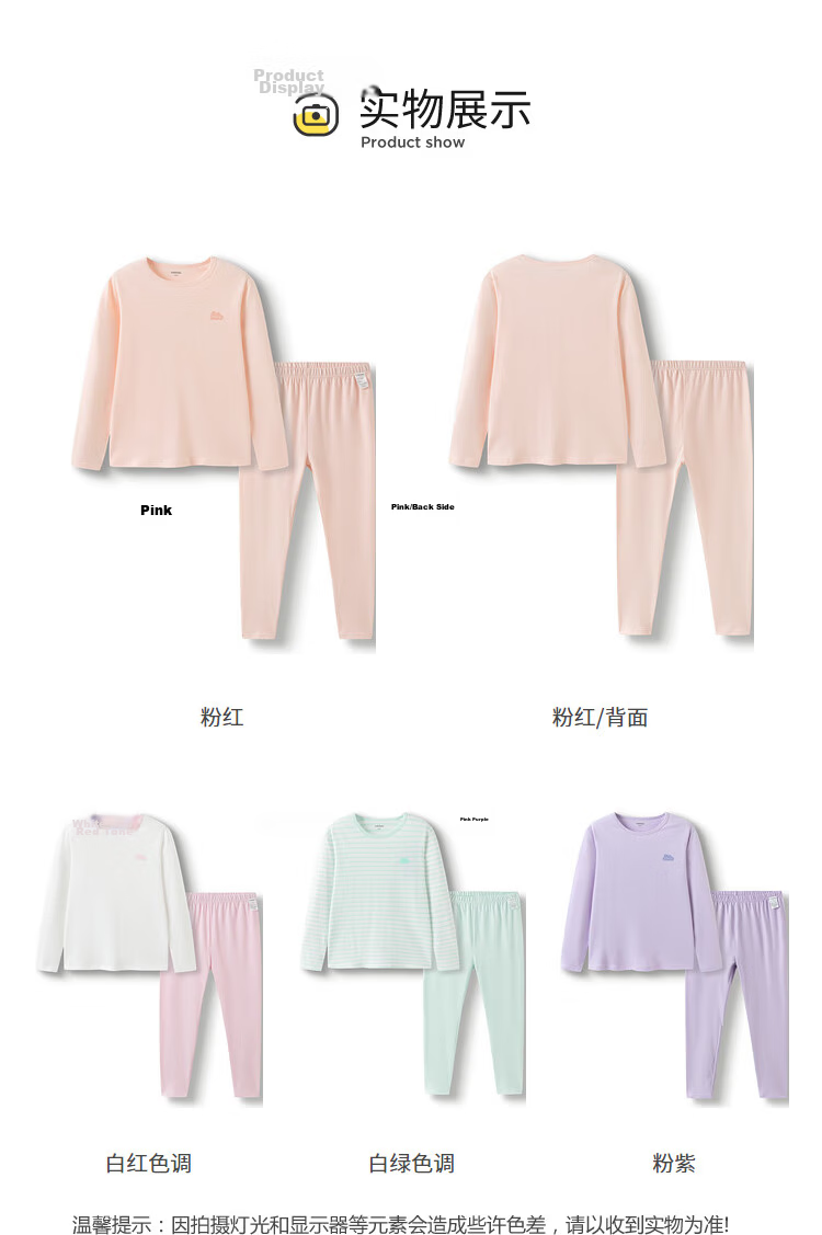BALABALA Children's Autumn Underwear Set, Spring And Autumn Girls' Underwear, Skin-Friendly Base Layer Pajamas, Pure Cotton Comfortable 209925169002 20