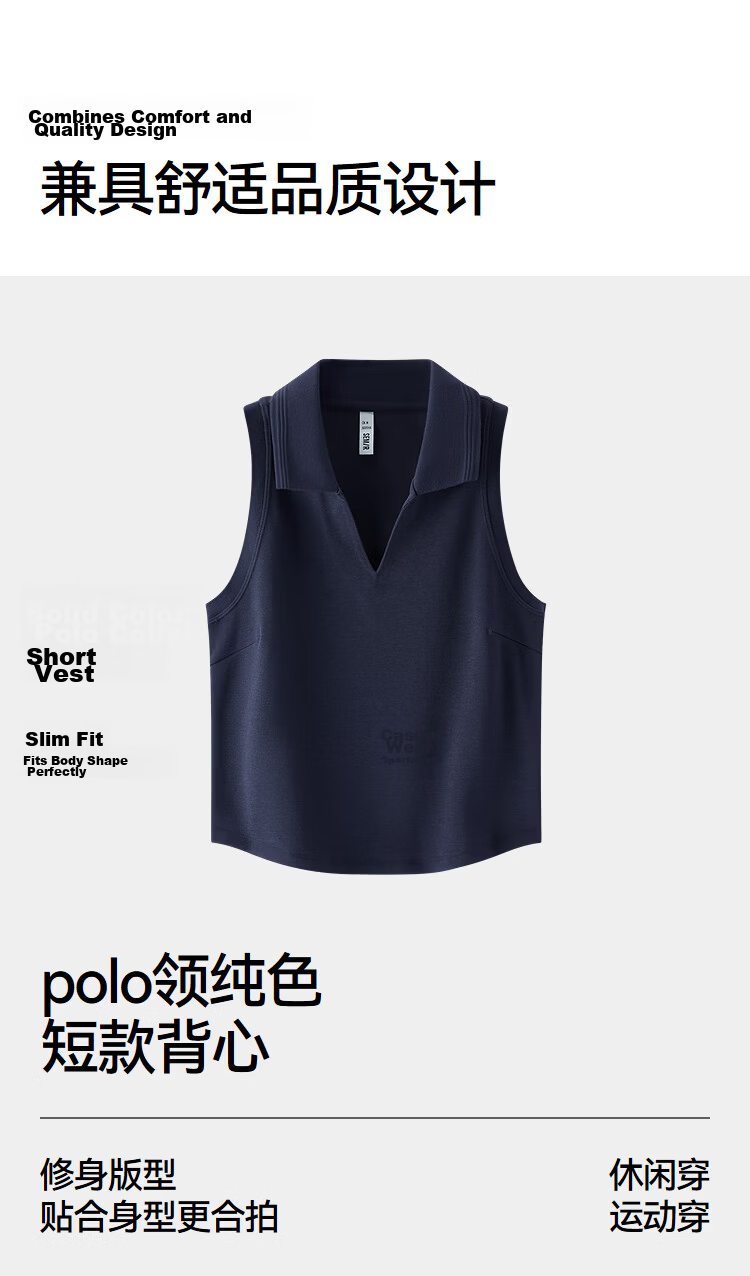 Semir Women's Summer Short Polo Collar Slim Solid Color Vest 2026 Casual Simple Top 109326102004 8
