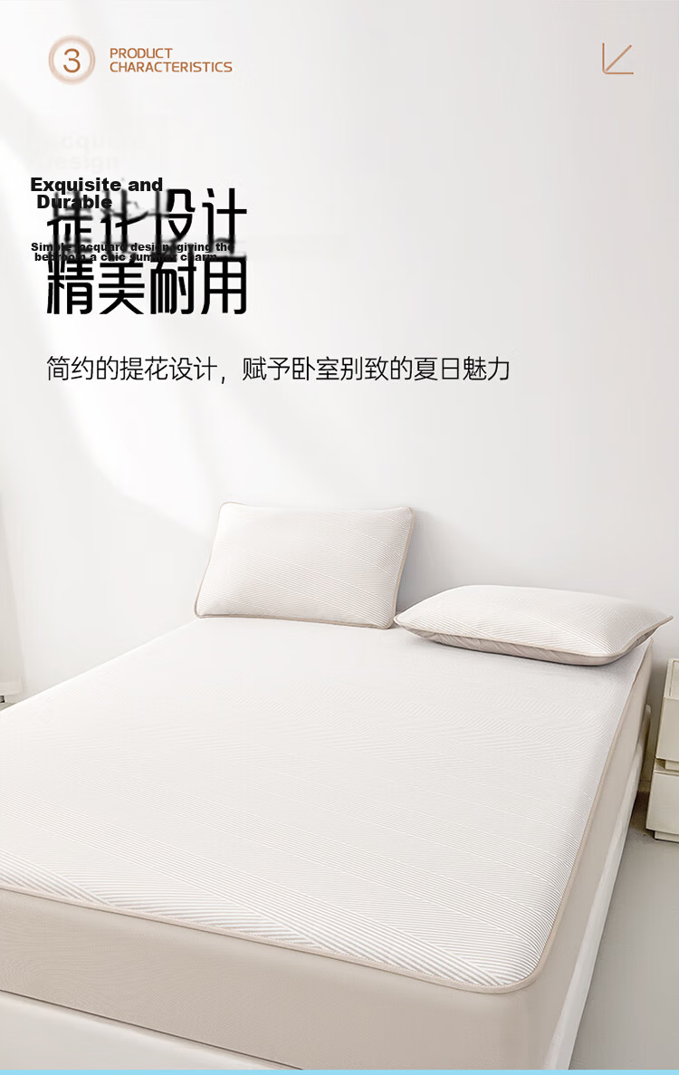 Dohia Class A Baby Cooling Ice Silk Washable Jacquard Fitted Sheet Summer Antibacterial Cooling 1.5x2m Bed 7