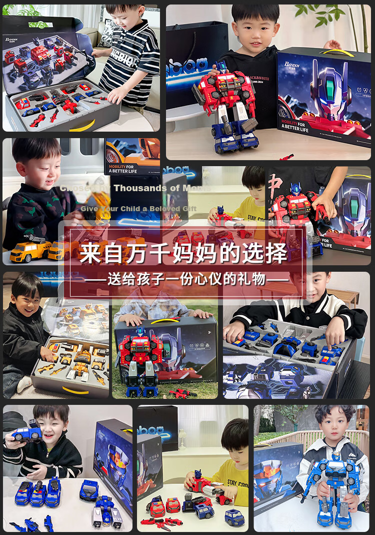 AoZhiJia Children's Transformable Magnetic Robot Assembly Toy Model, Educational Toy Car for Boys Aged 3-6, Birthday Gift 1