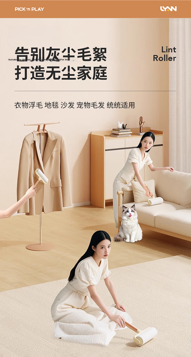 LYNN Lint Roller 16cm 10 Rolls 600 Sheets Pet Hair Remover for Clothes Cat Dog Carpet Cleaning Brown 11