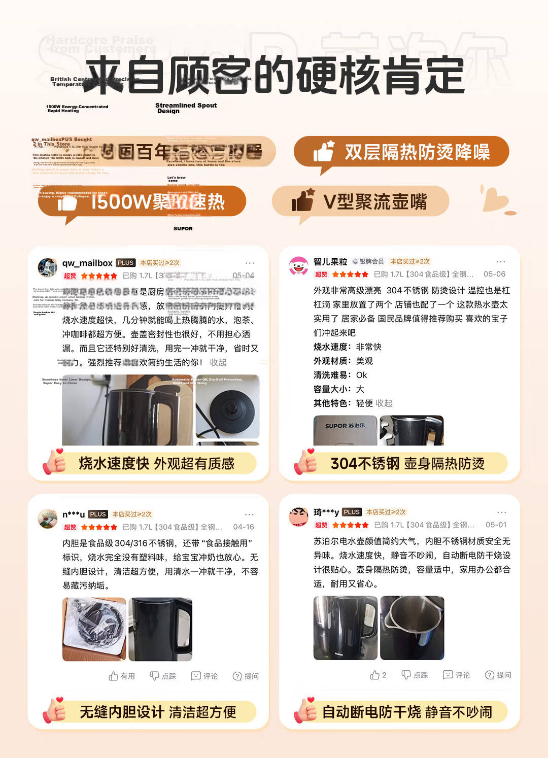 SUPOR Electric Kettle with Titanium Inner Liner, High Power Fast Boil, Color Screen Touch Control, Multi-Stage Temperature Adjustment, Keep Warm, Constant Temperature Electric Kettle SW-17J87T 2