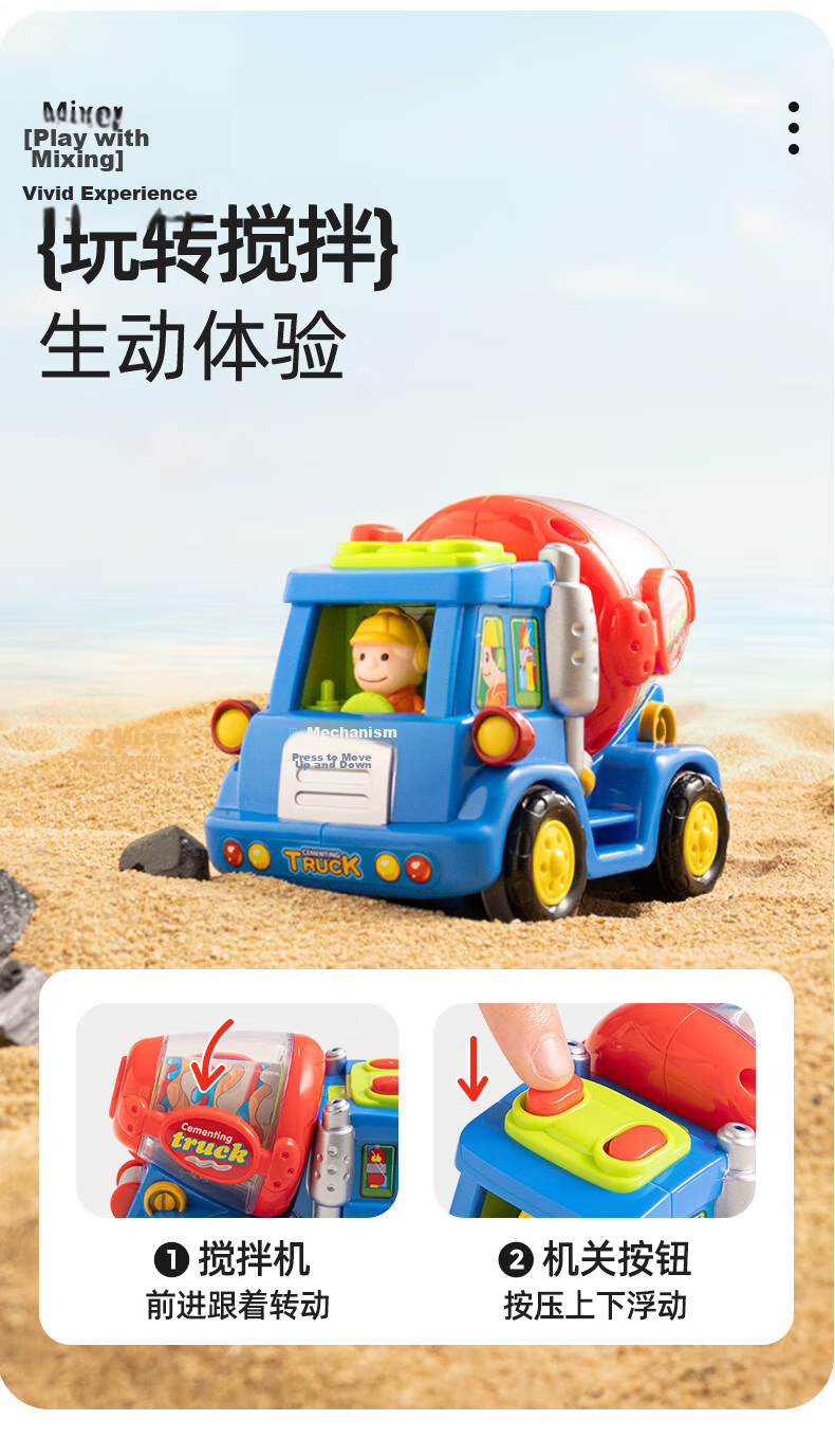 HUILE TOYS Baby Construction Vehicle Excavator Toy Car Children's Vehicle Model Boys And Girls Toys Birthday Gift for Ages 1-3 15