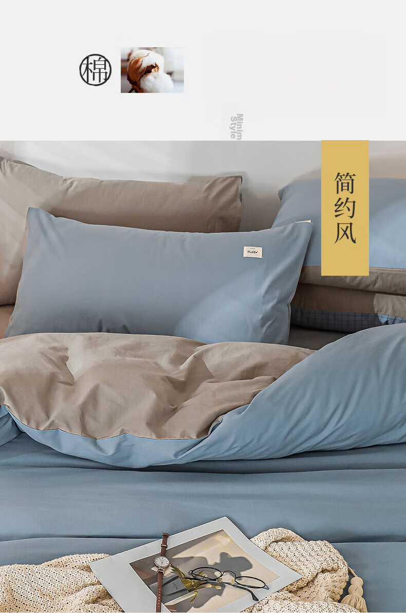 MUJI A-Class 100% Cotton Pillowcase Set 48x74cm Light Blue Gray 3